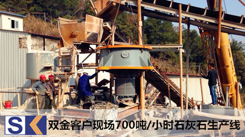 江西客戶連續兩次購買雙金單缸圓錐破碎機用于石灰石生產線